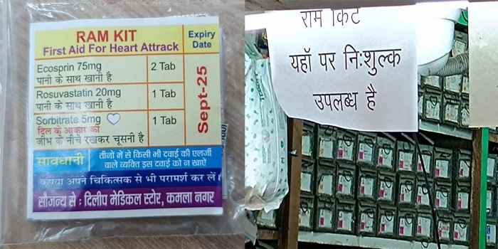 ‘Ram Kit’, Available At Many Drugstores In Agra