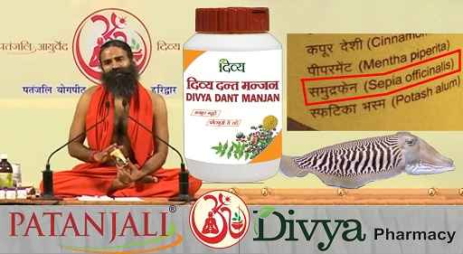 Non-Vegetarian Ingredient In Herbal Tooth Powder, Delhi HC Issues Notice To Patanjali Ayurveda And Baba Ramdev