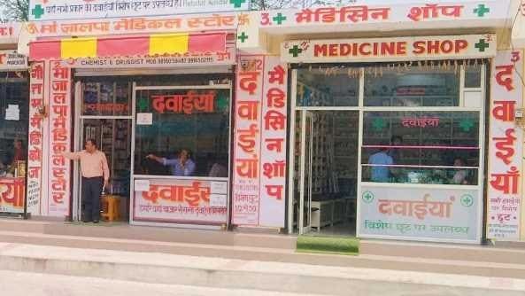 Medical Store Opening Made Easy In UP