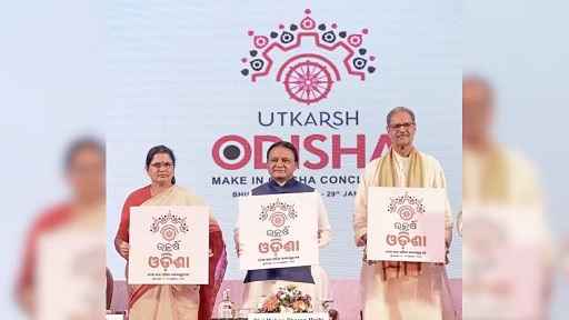 Odisha Government To Establish Pharmaceutical Hub In State