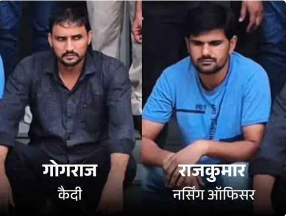 Jaipur Jail Nursing Officer Busted for Supplying Narcotics to Inmates