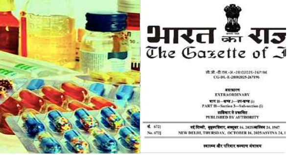 Health ministry issues draft rules to debar applicants submitting misleading or forged information