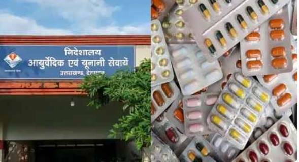 Ayush Ministry Busts Illegal Ayurvedic Drug Factory in Dehradun: Over Rs 1 Crore Cash, Fake Medicines Seized in Major Raid