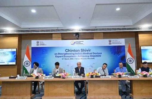 Department Of Commerce Organizes Chintan Shivir To Strengthen India’s Medical Devices Export Ecosystem