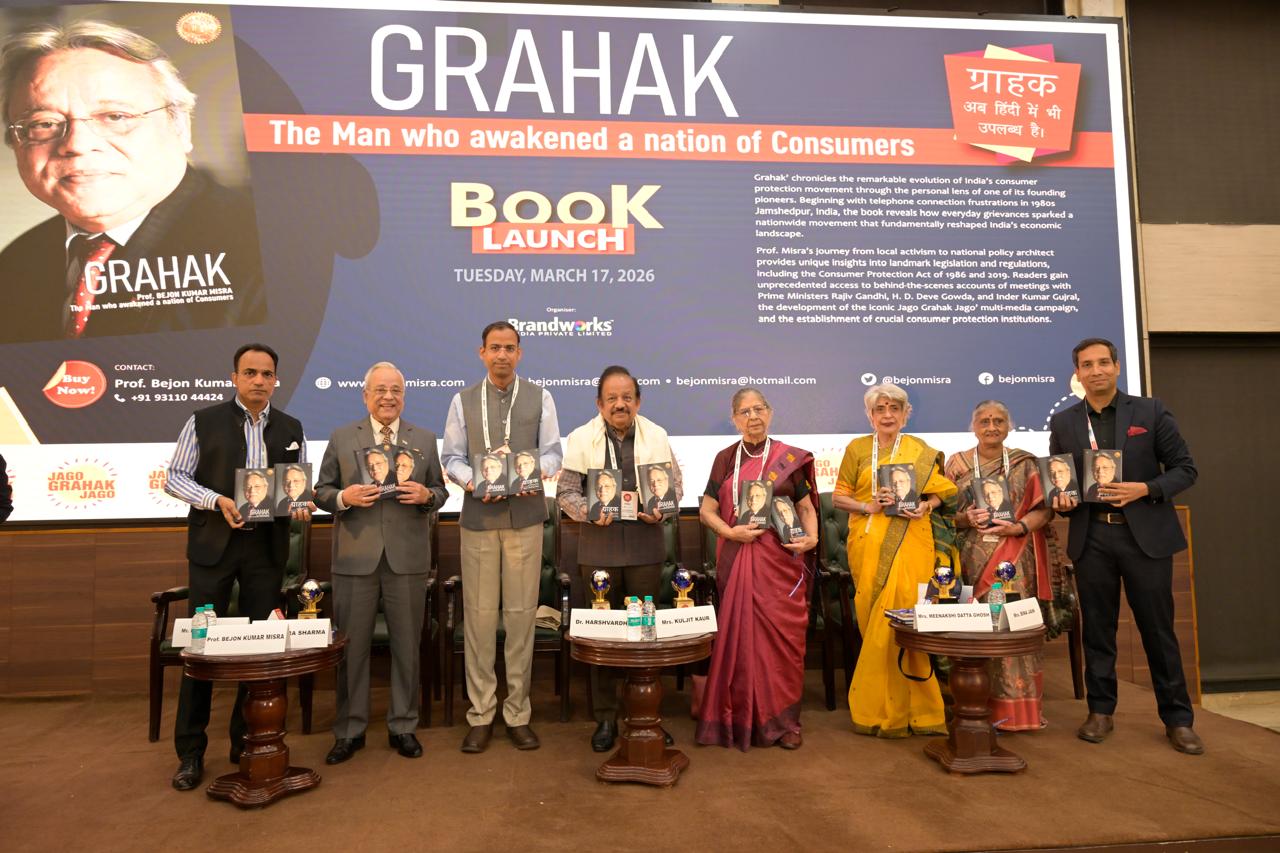 Greatest Defender of Consumer Rights doesn’t like Sound of Patient as ‘GRAHAK’