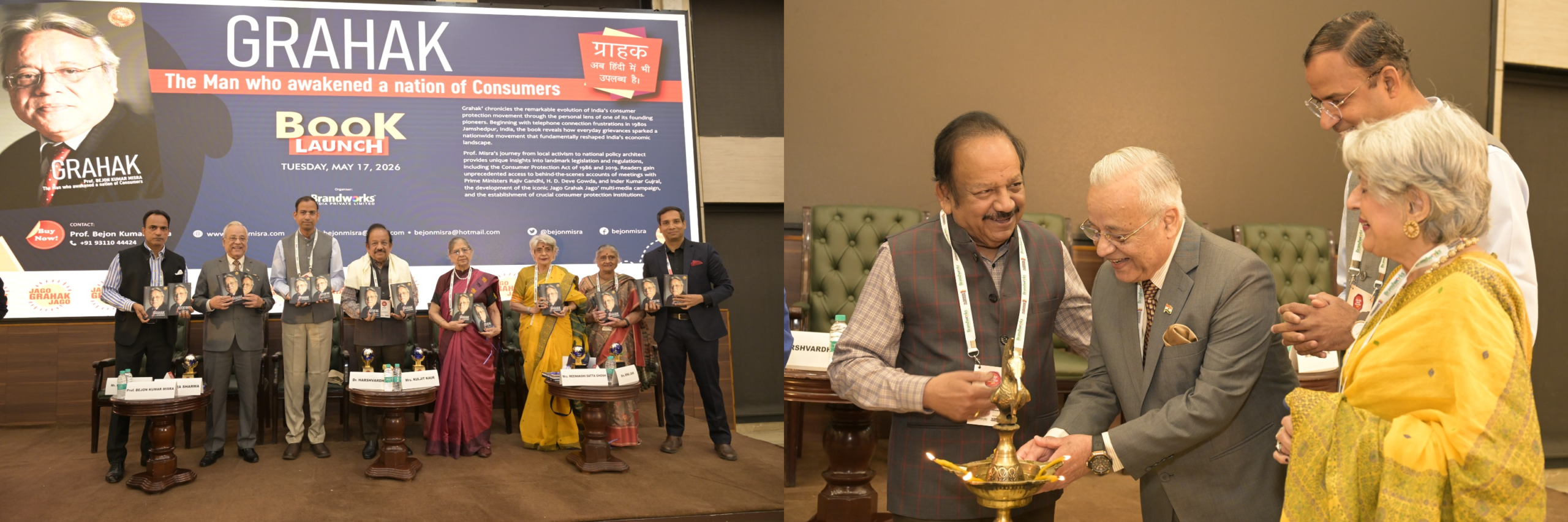 Greatest Defender of Consumer Rights doesn’t like Sound of Patient as ‘GRAHAK’