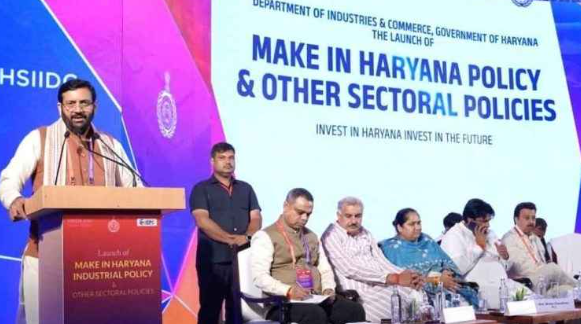 Haryana Launches ‘Make in Haryana Industrial Policy’